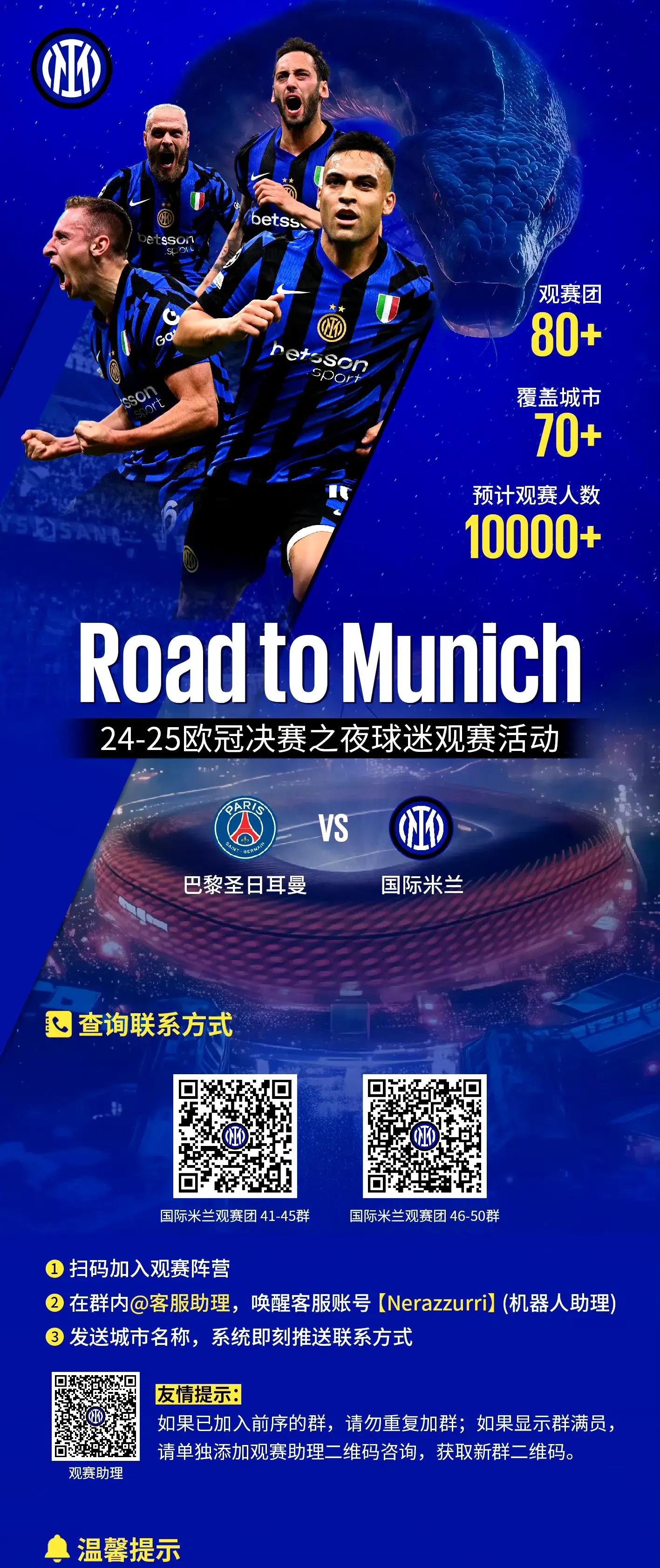 清晨国王杯传出新动向，AC米兰遗憾出局，管理层表态：信心回归，阵容厚度经受考验的简单介绍-爱游戏ayx